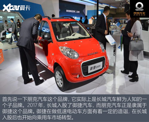 1km才几分钱！盘点适合接娃的拉风小车，省钱又吸睛